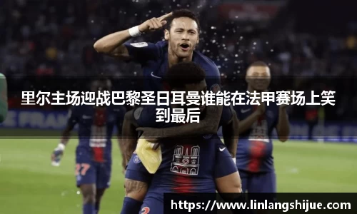 新利体育平台
