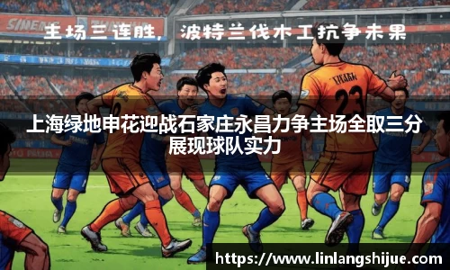 zoty中欧体育
